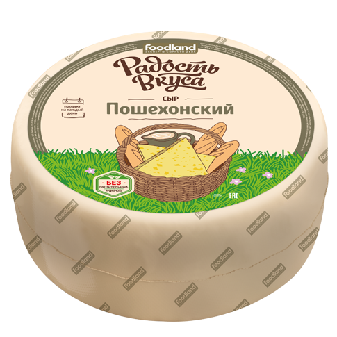 Сыр Пошехонский 45%, весовой (7,8 кг), ТМ Радость Вкуса