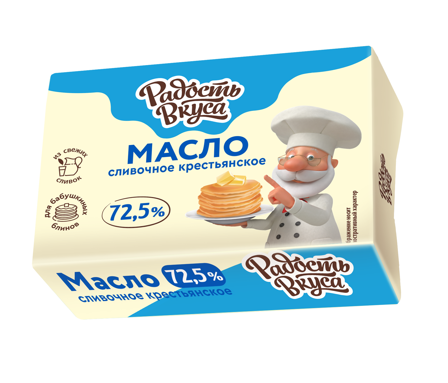 Масло сливочное Крестьянское 72,5%, 180 г - ТМ Радость Вкуса