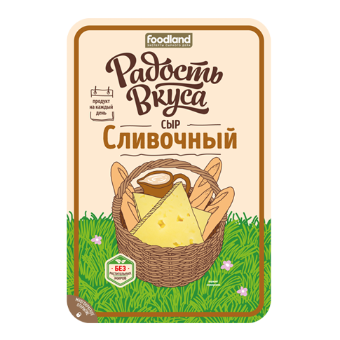 Сыр Сливочный 45% слайсерная нарезка (125г) от ТМ Радость Вкуса
