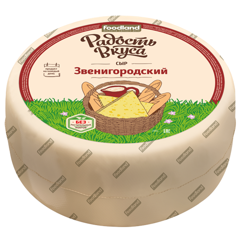 Сыр Звенигородский 45%