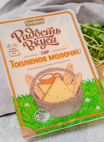Назван лучший сыр в России
