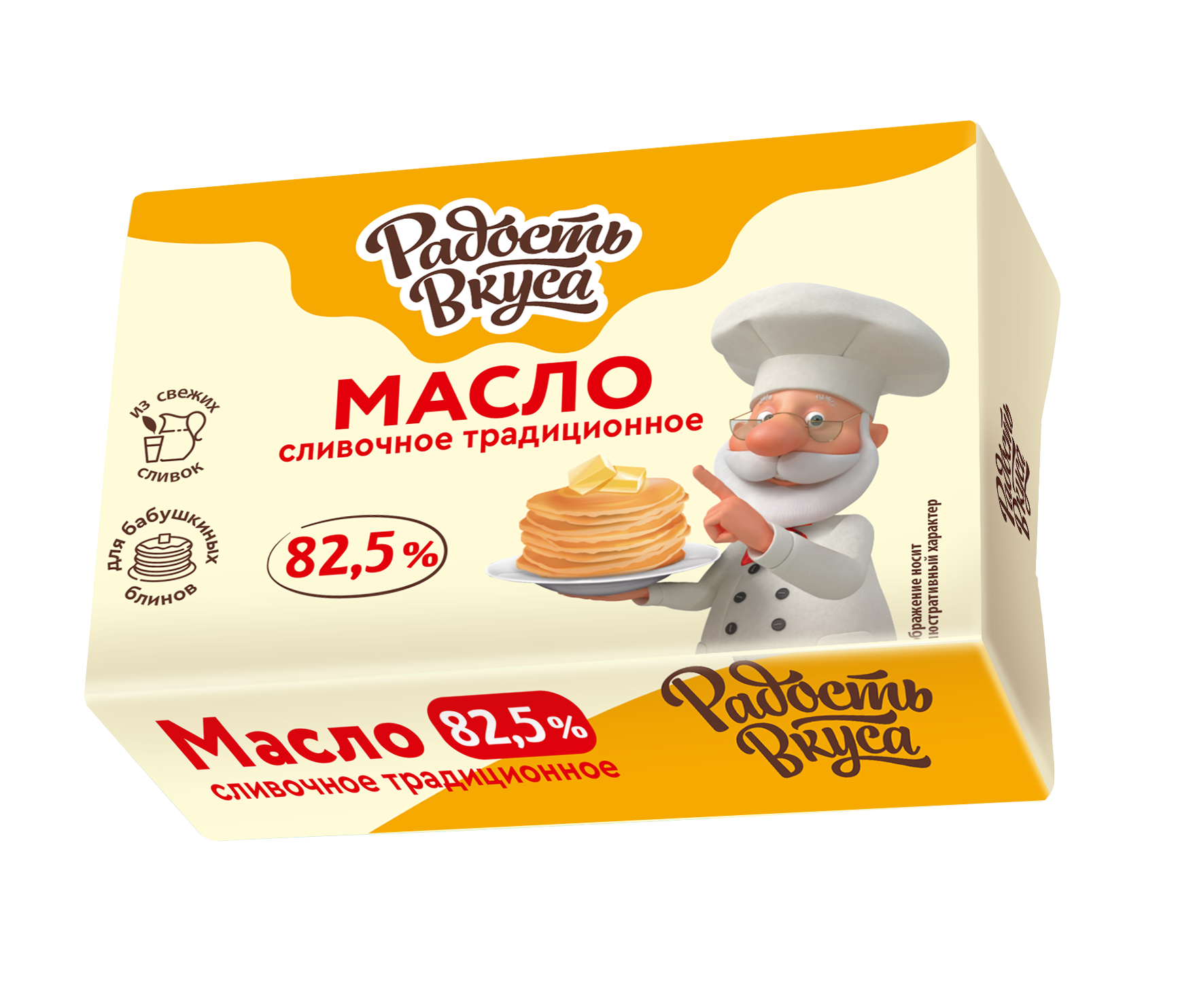 Масло сливочное Традиционное 82,5% (180 г)