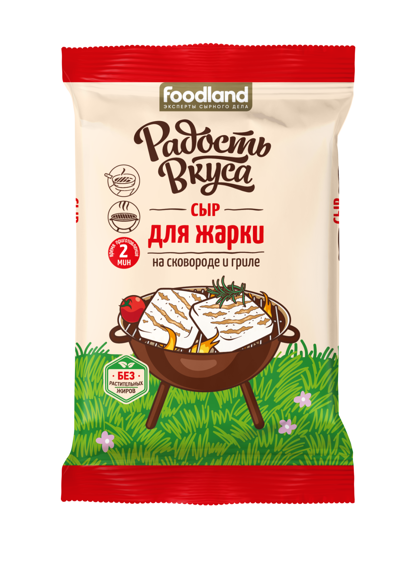 Сыр для жарки 45% (180г)