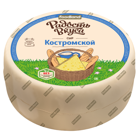 Сыр Костромской 45%