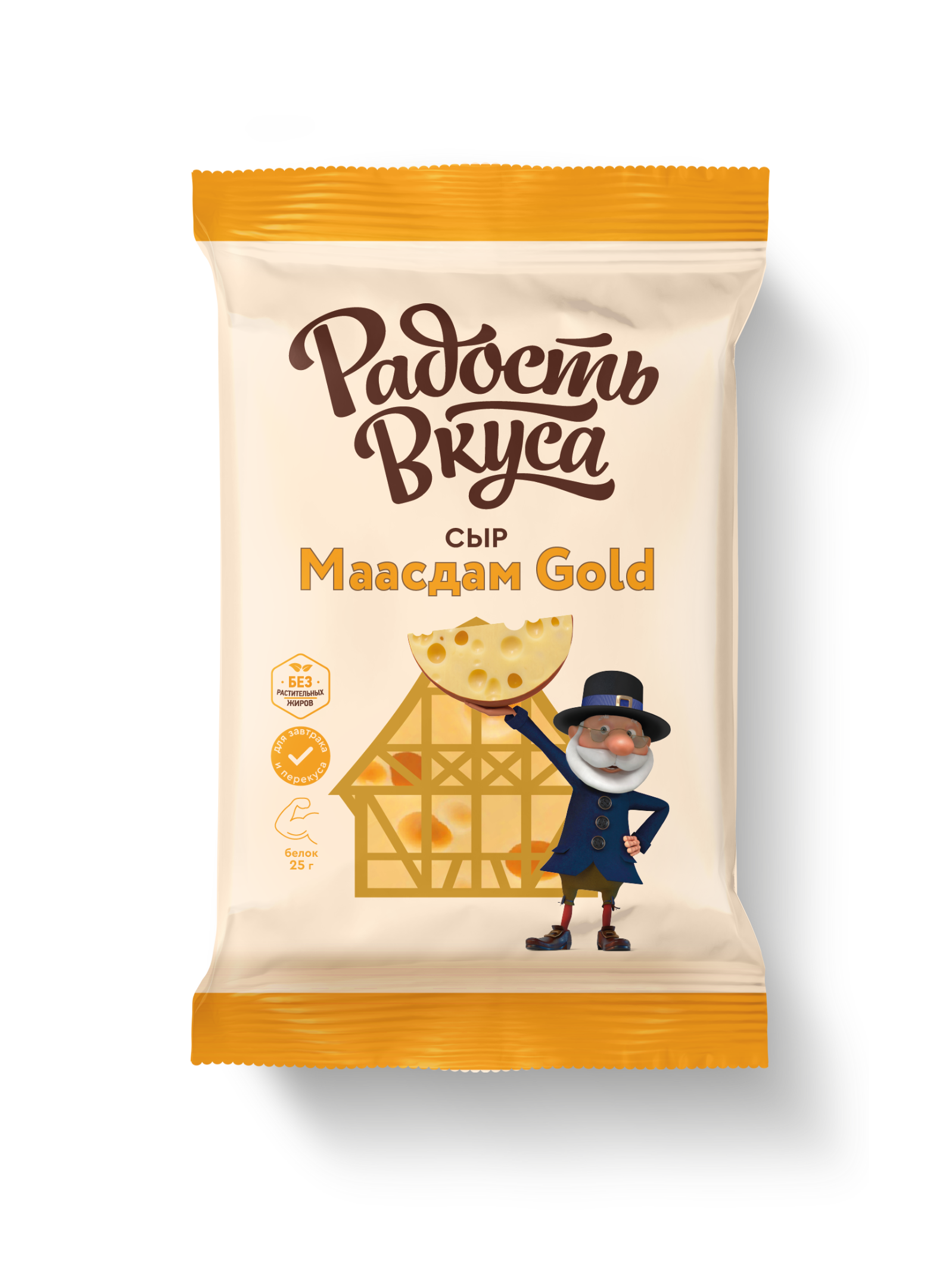 Сыр Маасдам Gold 45% фасованный (200г) от ТМ Радость Вкуса