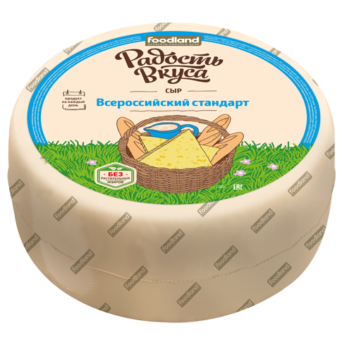Сыр Всероссийский стандарт 45%, весовой (7,8 кг), ТМ Радость Вкуса