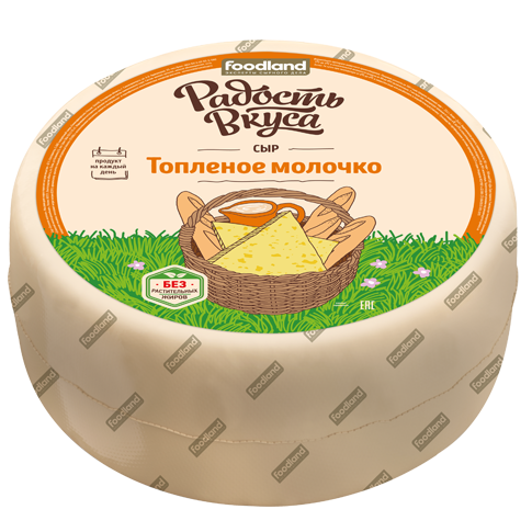 Сыр Топленое молочко 45%, весовой (7,8 кг), ТМ Радость Вкуса