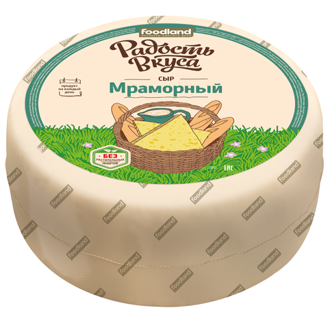 Сыр Мраморный 45%, весовой (7,8 кг), ТМ Радость Вкуса